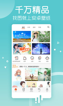 大众彩票ios截图