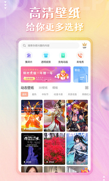 pc蛋蛋最新官网截图
