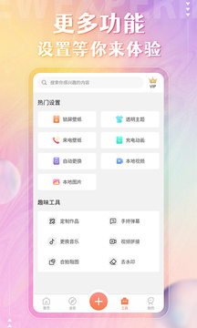 熊猫体育app截图