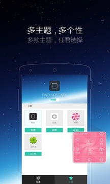 玩球直播app官方版下载截图