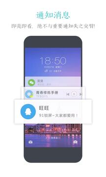 澳门太阳游戏城app截图