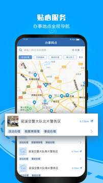 银河棋牌游戏截图