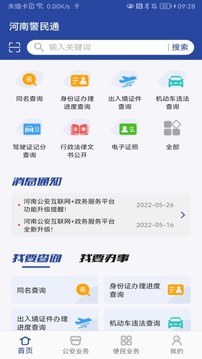 im电竞官方截图