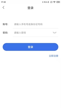 米兰app官网版下载官方版截图