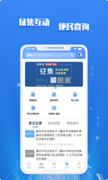 必赢彩票截图