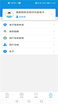 盛兴彩票截图
