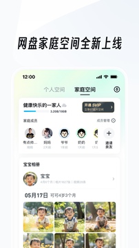 gogo体育下载截图