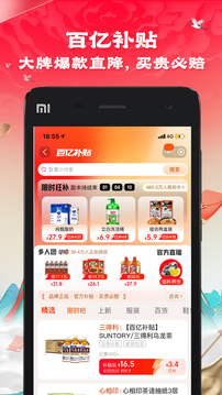 9博体育app下载官网截图
