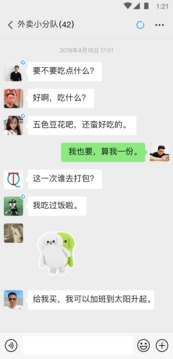 m6米乐官方网站登录入口ios截图