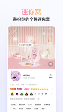 胜利体育app官网截图