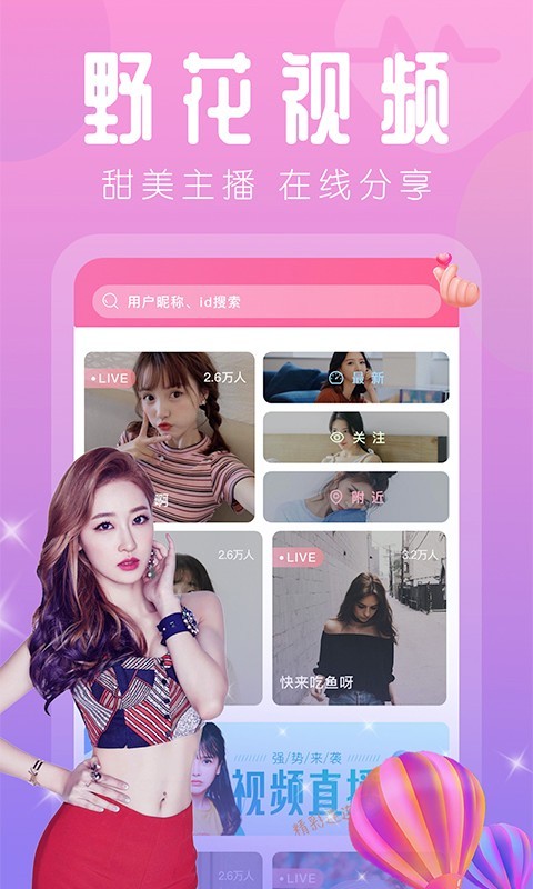 卡通简笔画截图