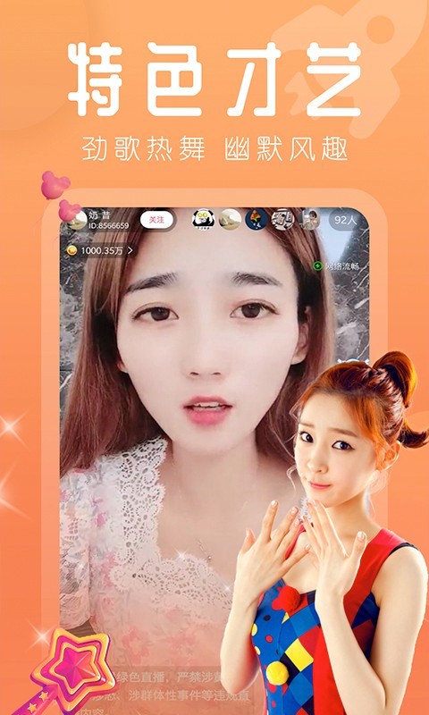 天机168风水论坛截图