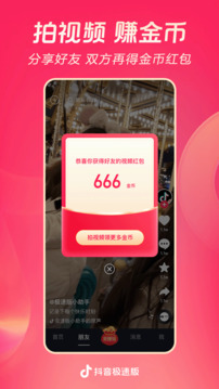 完美体育手机版入口官网截图