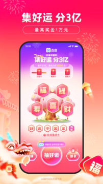 博奥体育app官方下载安装截图