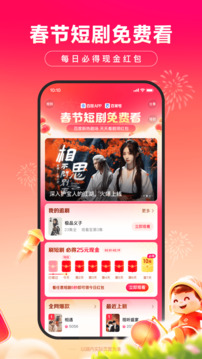 博奥体育app官方下载安装截图