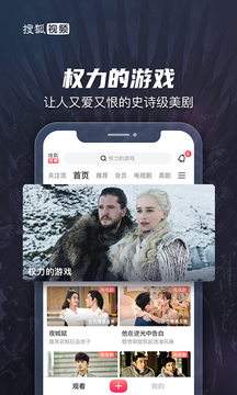 彩乐园app截图