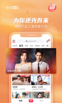 博奥体育app官方下载安装截图