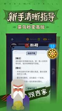 彩票大厅下载安装截图