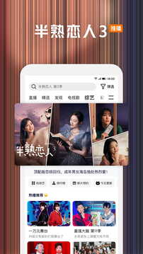 华夏棋牌游戏截图