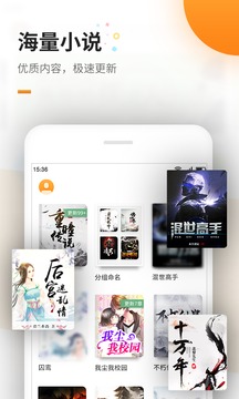 彩王争霸下载截图
