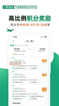 银河棋牌游戏截图