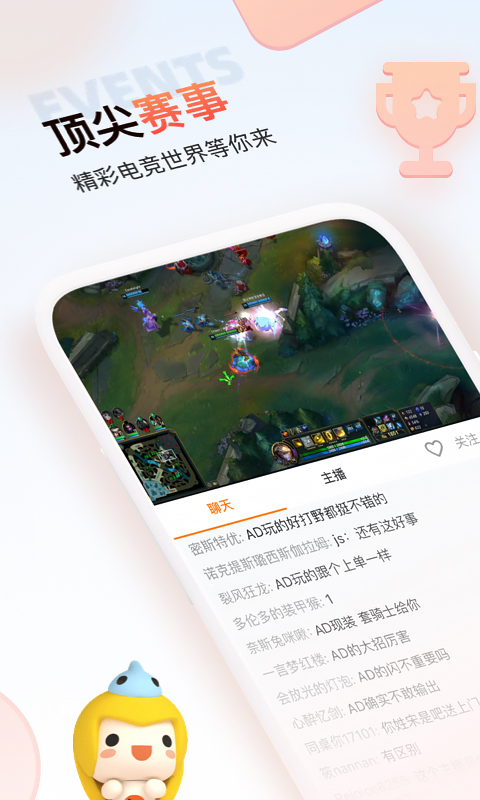 开元棋官方正版下载截图