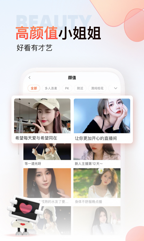 天下彩l天空彩天下彩票截图
