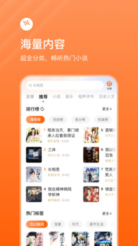 盛兴彩票截图
