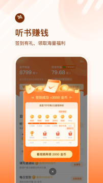 百度彩票app官方版最新版截图