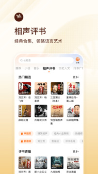 四季体育官网登录入口截图