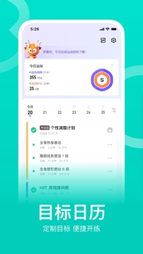 极速电竞app下载截图