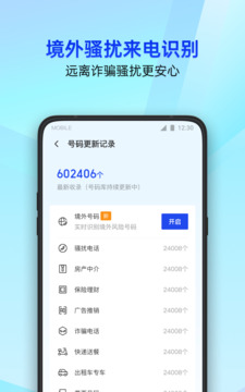 众发娱乐app下载截图