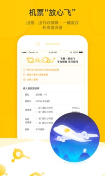 LOVEBET官网APP截图