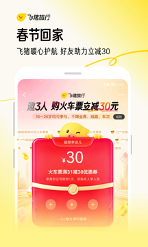 澳门太阳游戏城app截图
