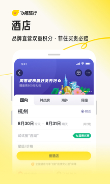 b体育官网app下载截图
