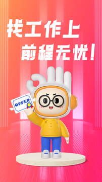 皇冠最新app版本下载手机版截图