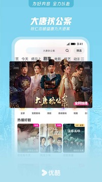天下彩l天空彩天下彩票截图