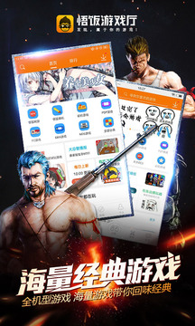 博冠体育app下载安装手机版截图