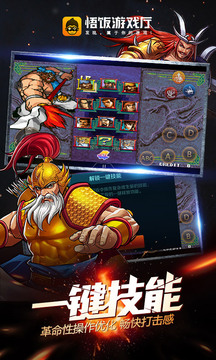 嘉盛国际app下载截图