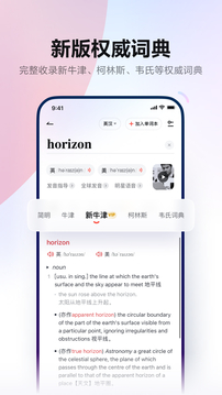 gogo体育下载截图