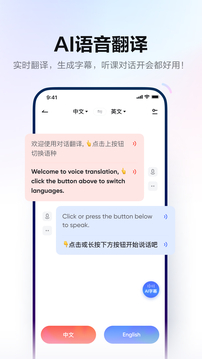 鲸鱼体育直播app下载截图