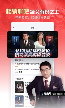 LOVEBET官网APP截图