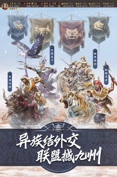 888彩票官网app下载截图