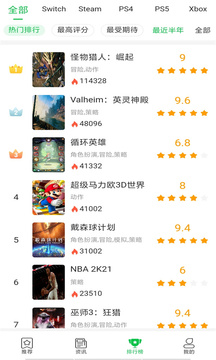 江南网页入口截图