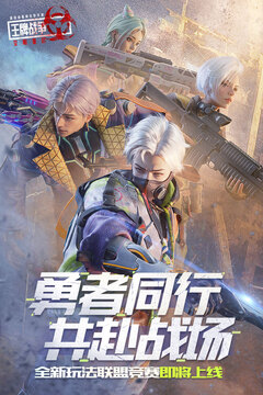 澳彩集团app官方免费下载截图
