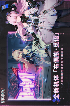 9博体育app下载官网截图