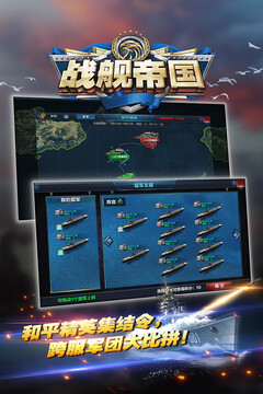 凤凰彩票app截图