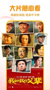 华夏棋牌游戏截图