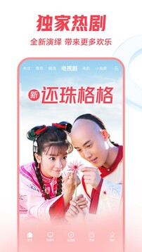 娱乐宝官网截图