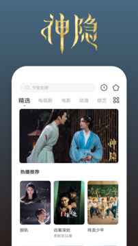 新生彩票截图